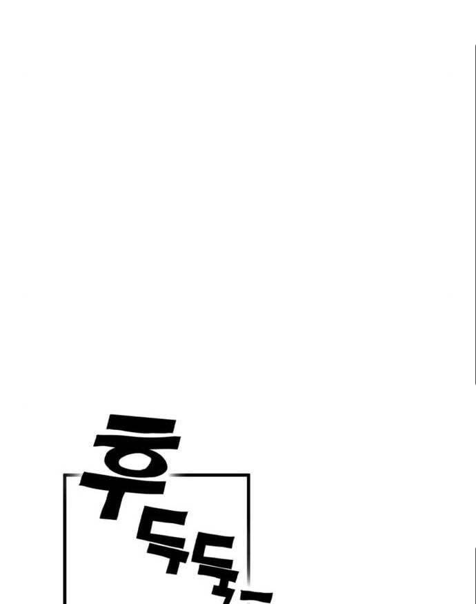 DANTALIAN Chapter 7 - halaman 123