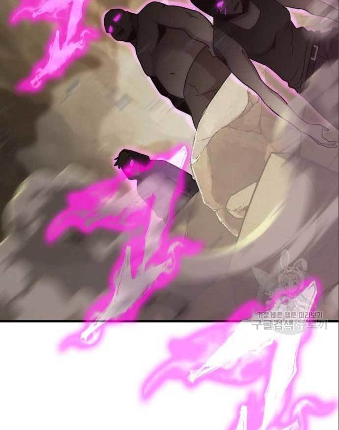 DANTALIAN Chapter 7 - halaman 151