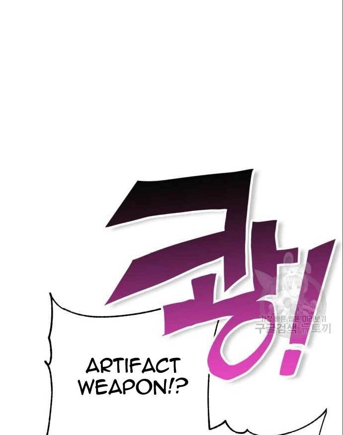 DANTALIAN Chapter 7 - halaman 155