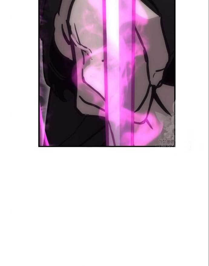 DANTALIAN Chapter 7 - halaman 160