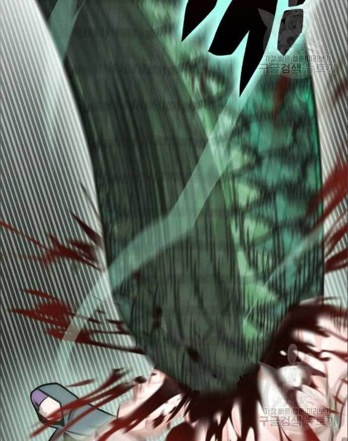 DANTALIAN Chapter 7 - halaman 26