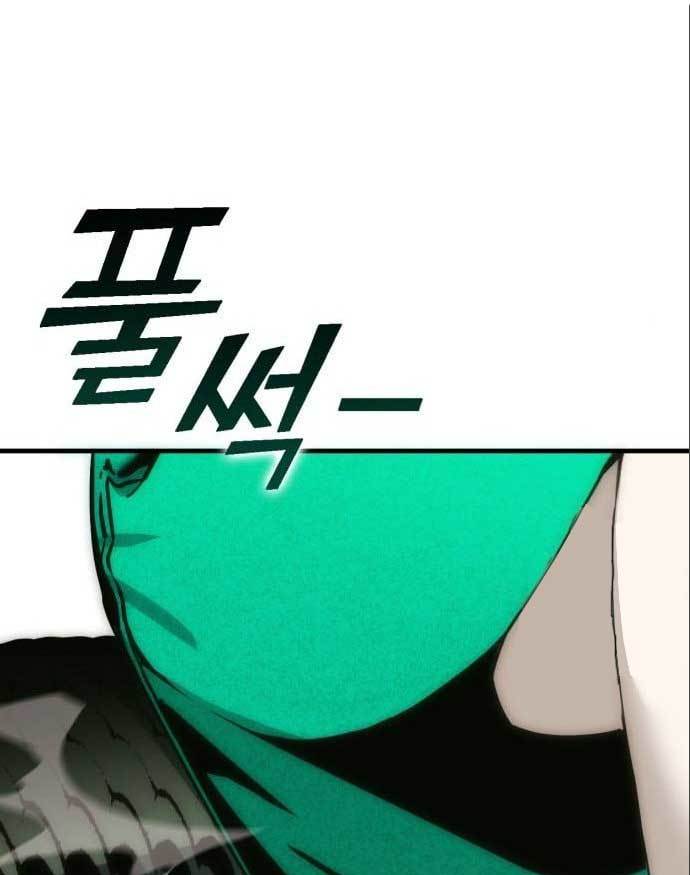 DANTALIAN Chapter 7 - halaman 31