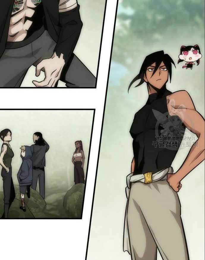 DANTALIAN Chapter 7 - halaman 4