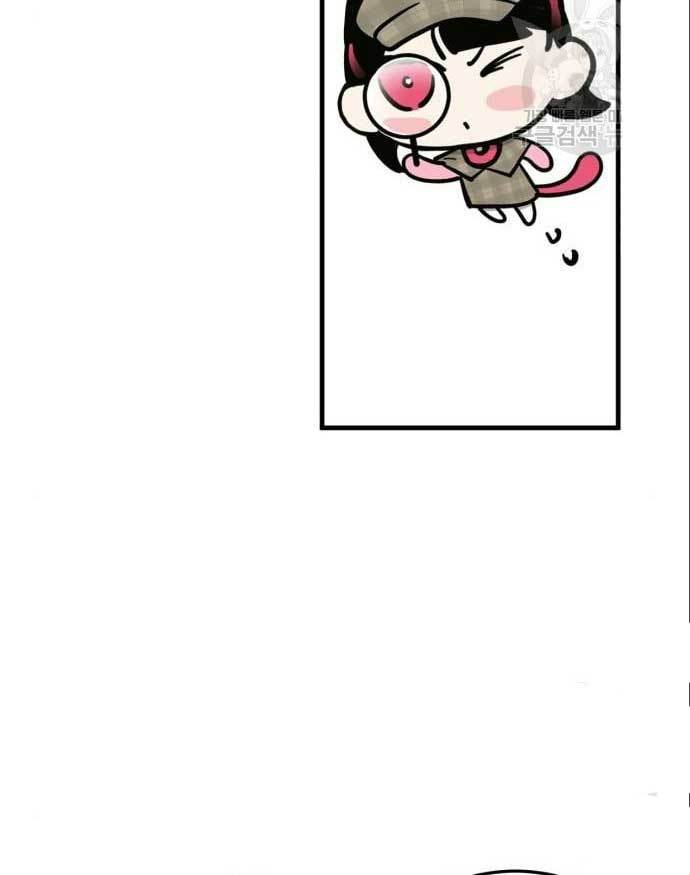 DANTALIAN Chapter 7 - halaman 86