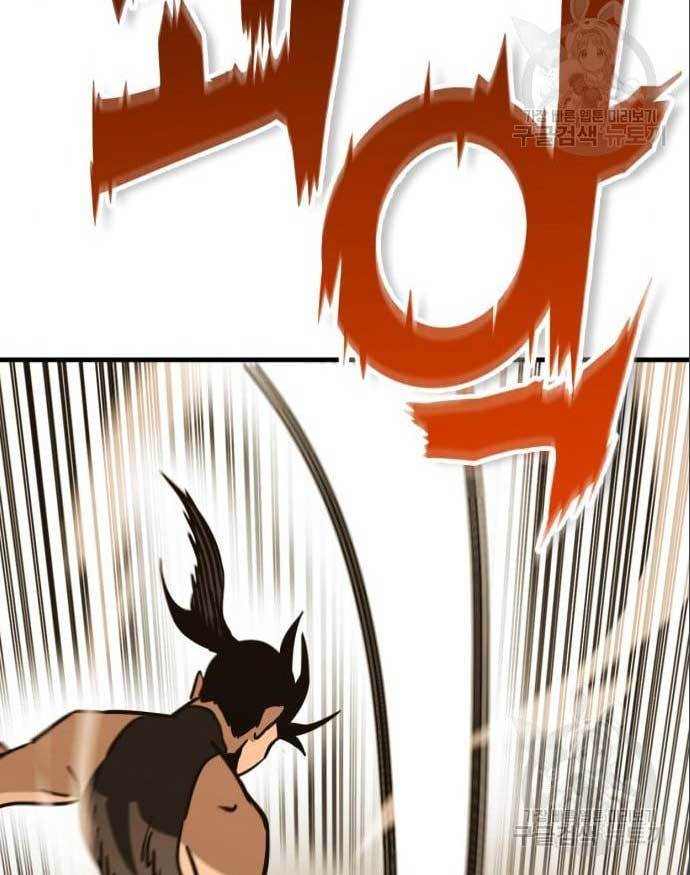 DANTALIAN Chapter 7 - halaman 94
