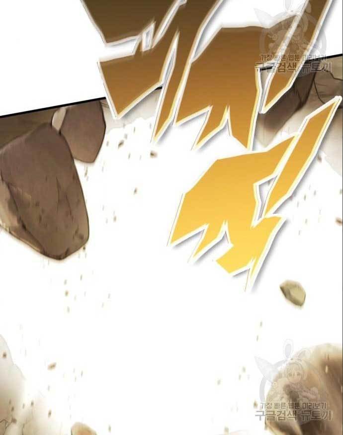 DANTALIAN Chapter 7 - halaman 98