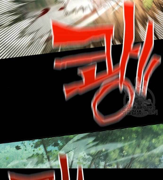 DANTALIAN Chapter 8 - halaman 107