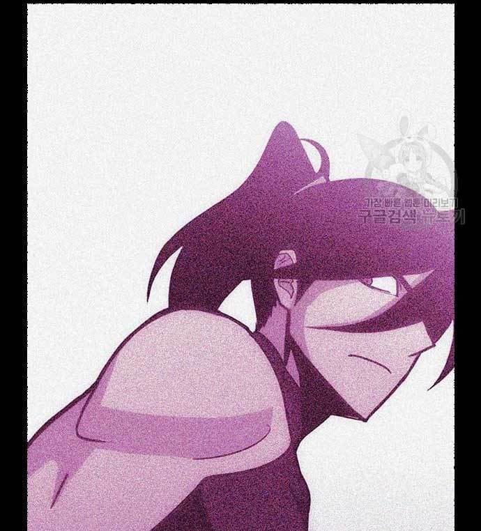 DANTALIAN Chapter 8 - halaman 121
