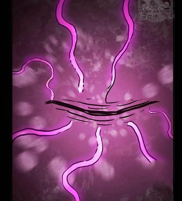 DANTALIAN Chapter 8 - halaman 125