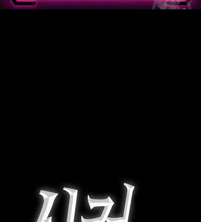 DANTALIAN Chapter 8 - halaman 136
