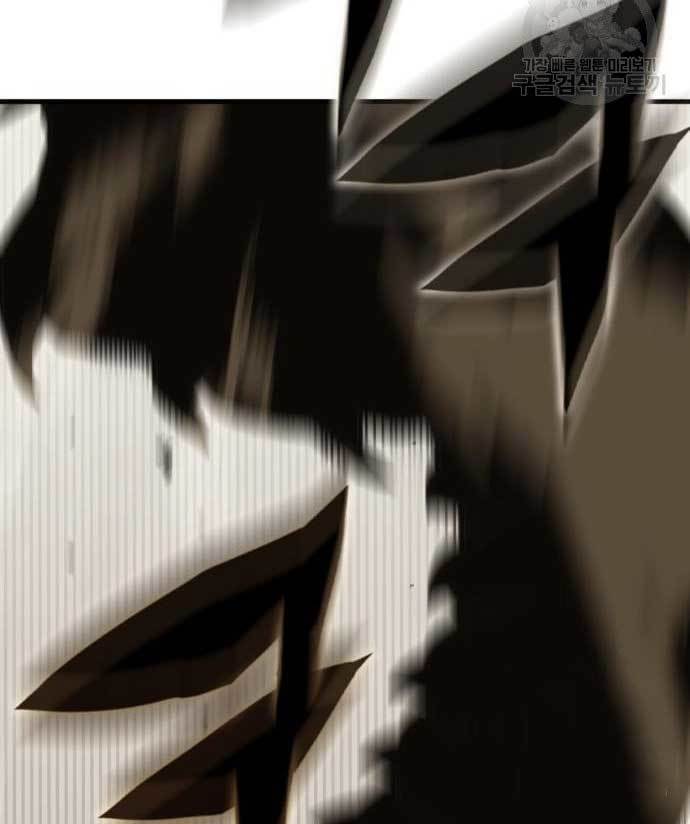 DANTALIAN Chapter 8 - halaman 18