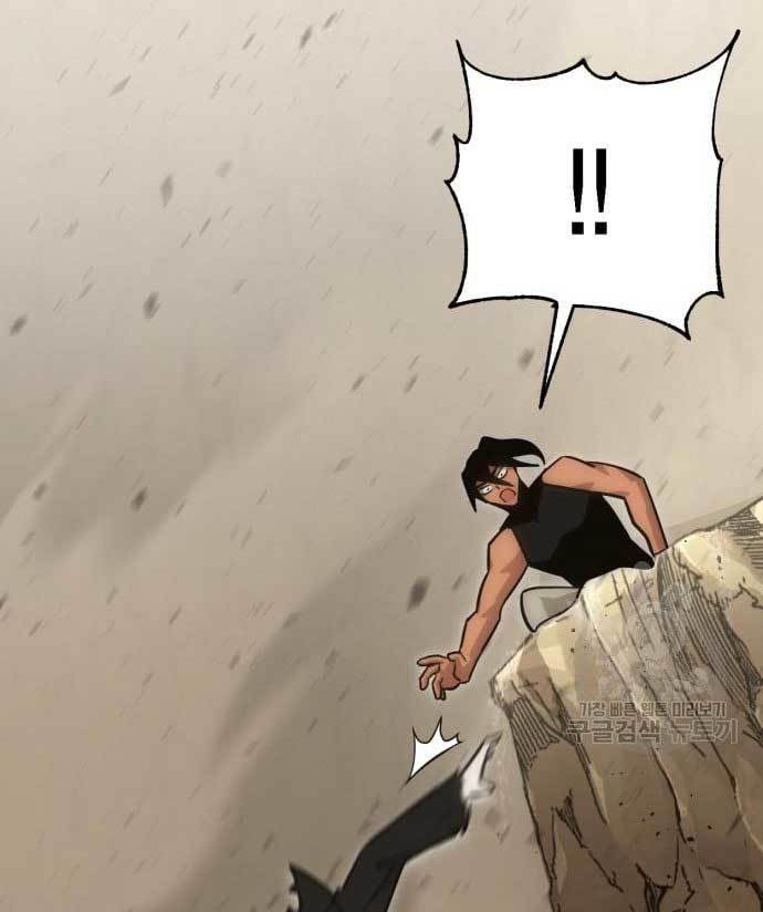 DANTALIAN Chapter 8 - halaman 2