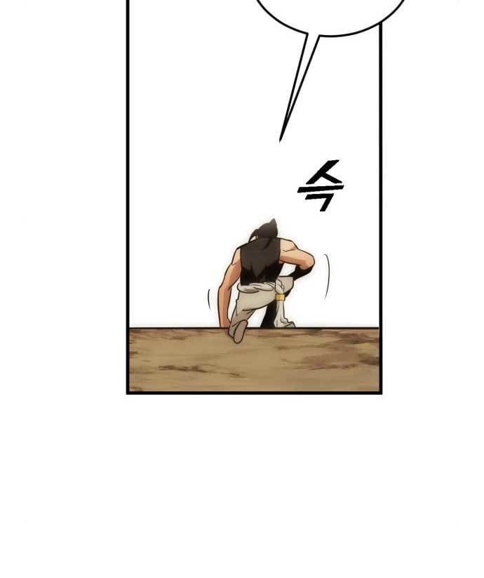 DANTALIAN Chapter 8 - halaman 32