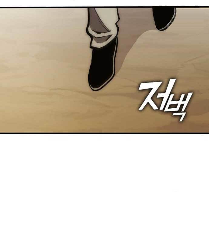 DANTALIAN Chapter 8 - halaman 35