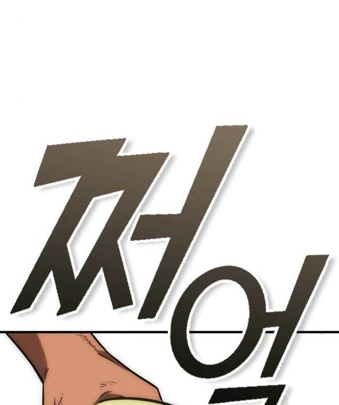 DANTALIAN Chapter 8 - halaman 45