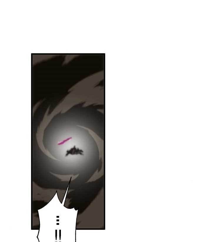 DANTALIAN Chapter 8 - halaman 6