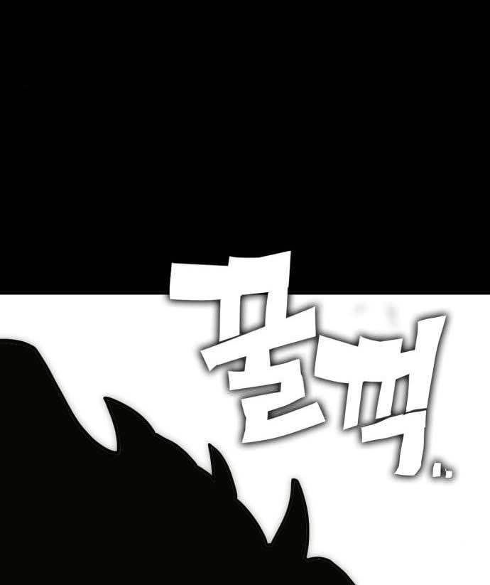 DANTALIAN Chapter 8 - halaman 96
