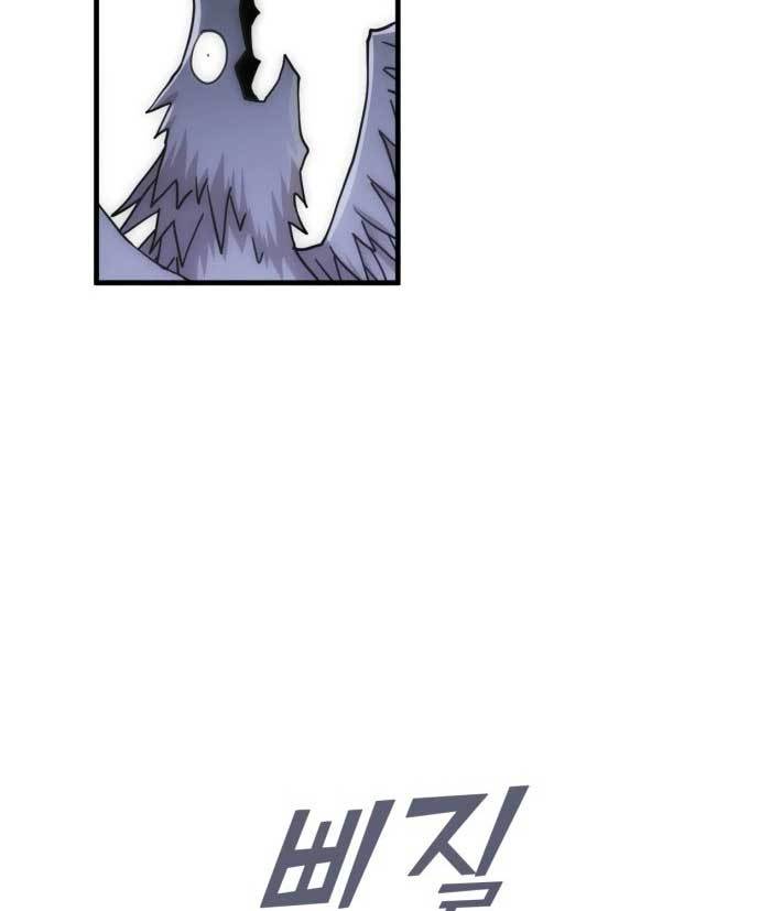 DANTALIAN Chapter 9 - halaman 25