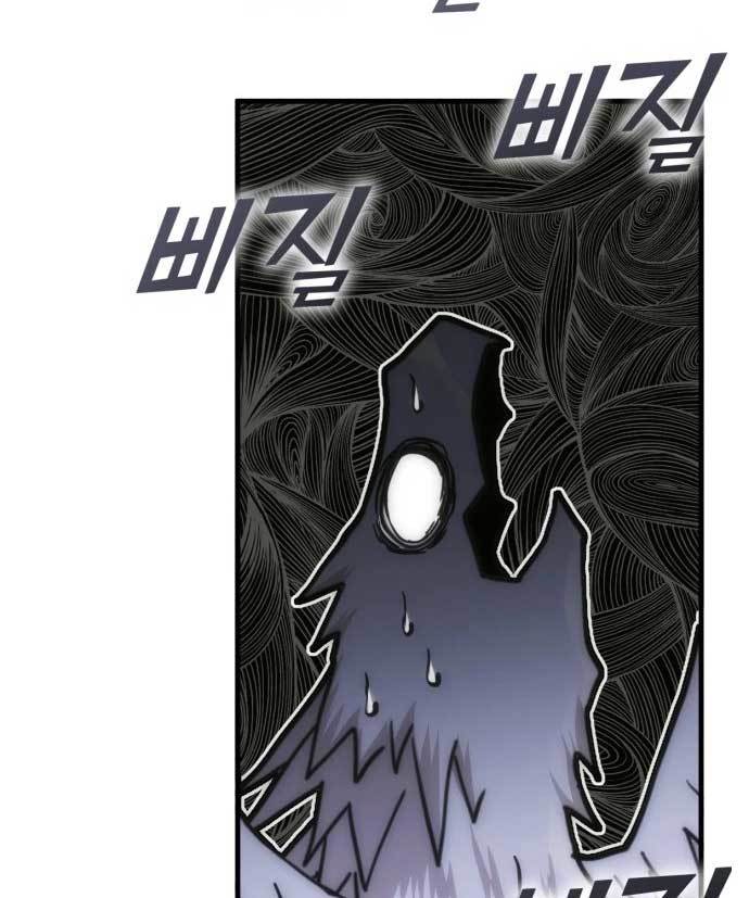 DANTALIAN Chapter 9 - halaman 26