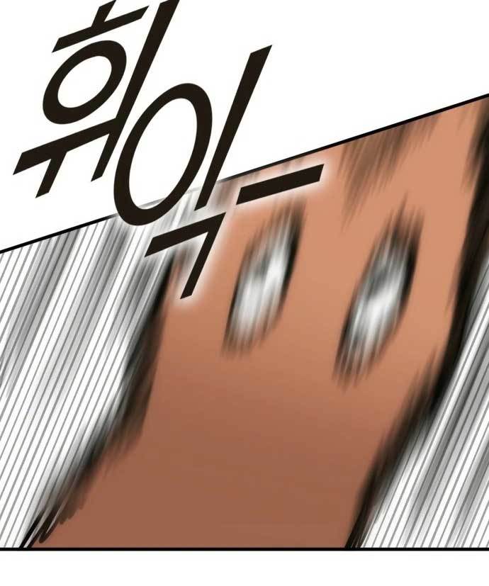DANTALIAN Chapter 9 - halaman 35