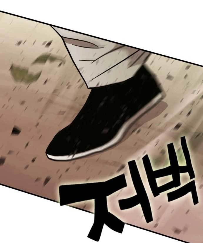 DANTALIAN Chapter 9 - halaman 4