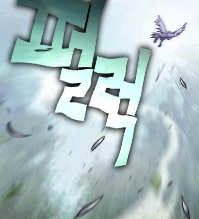 DANTALIAN Chapter 9 - halaman 40