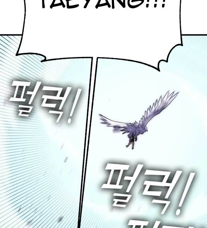 DANTALIAN Chapter 9 - halaman 45