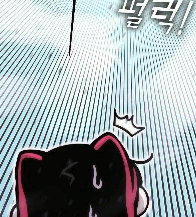 DANTALIAN Chapter 9 - halaman 46