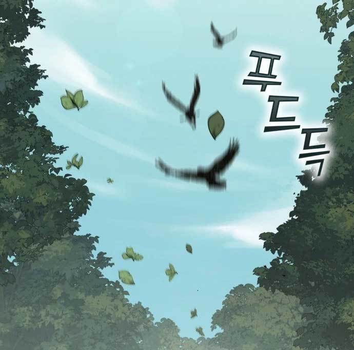 DANTALIAN Chapter 9 - halaman 85