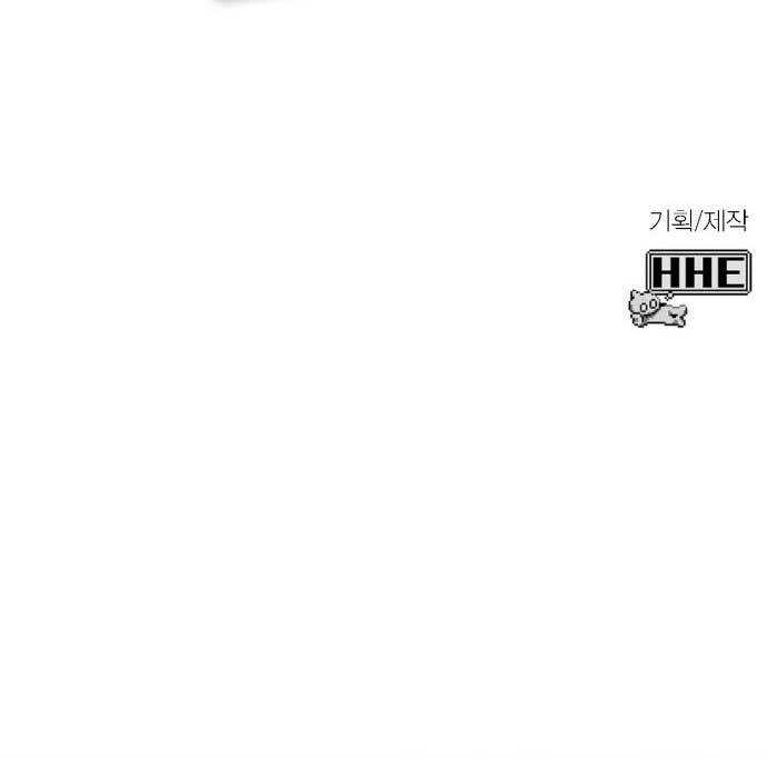 DANTALIAN Chapter 9 - halaman 89