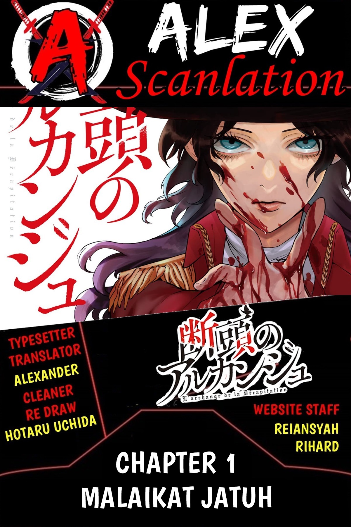 Dantou no Archange Chapter 1 - halaman 1