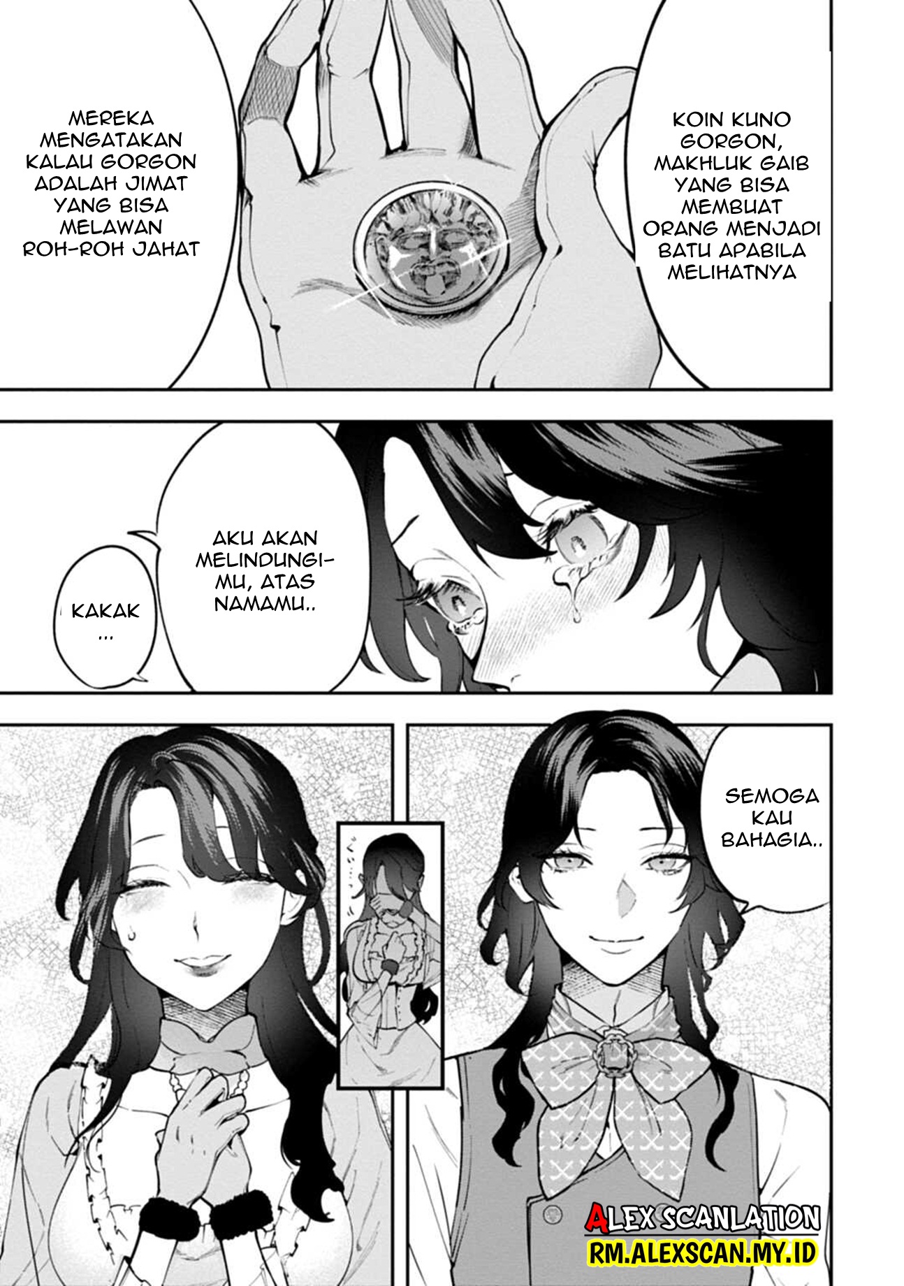 Dantou no Archange Chapter 1 - halaman 11