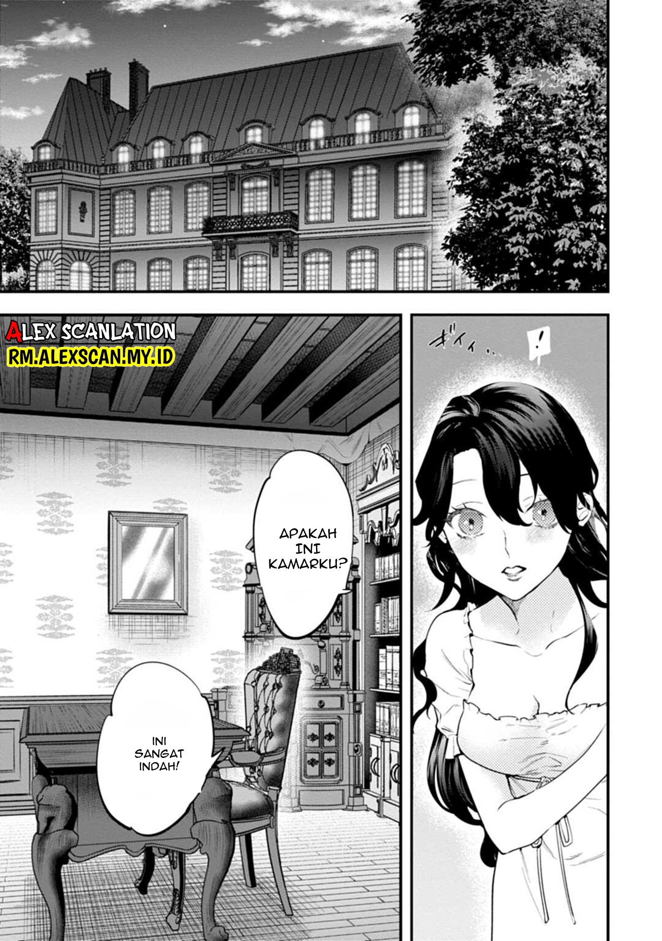 Dantou no Archange Chapter 1 - halaman 17