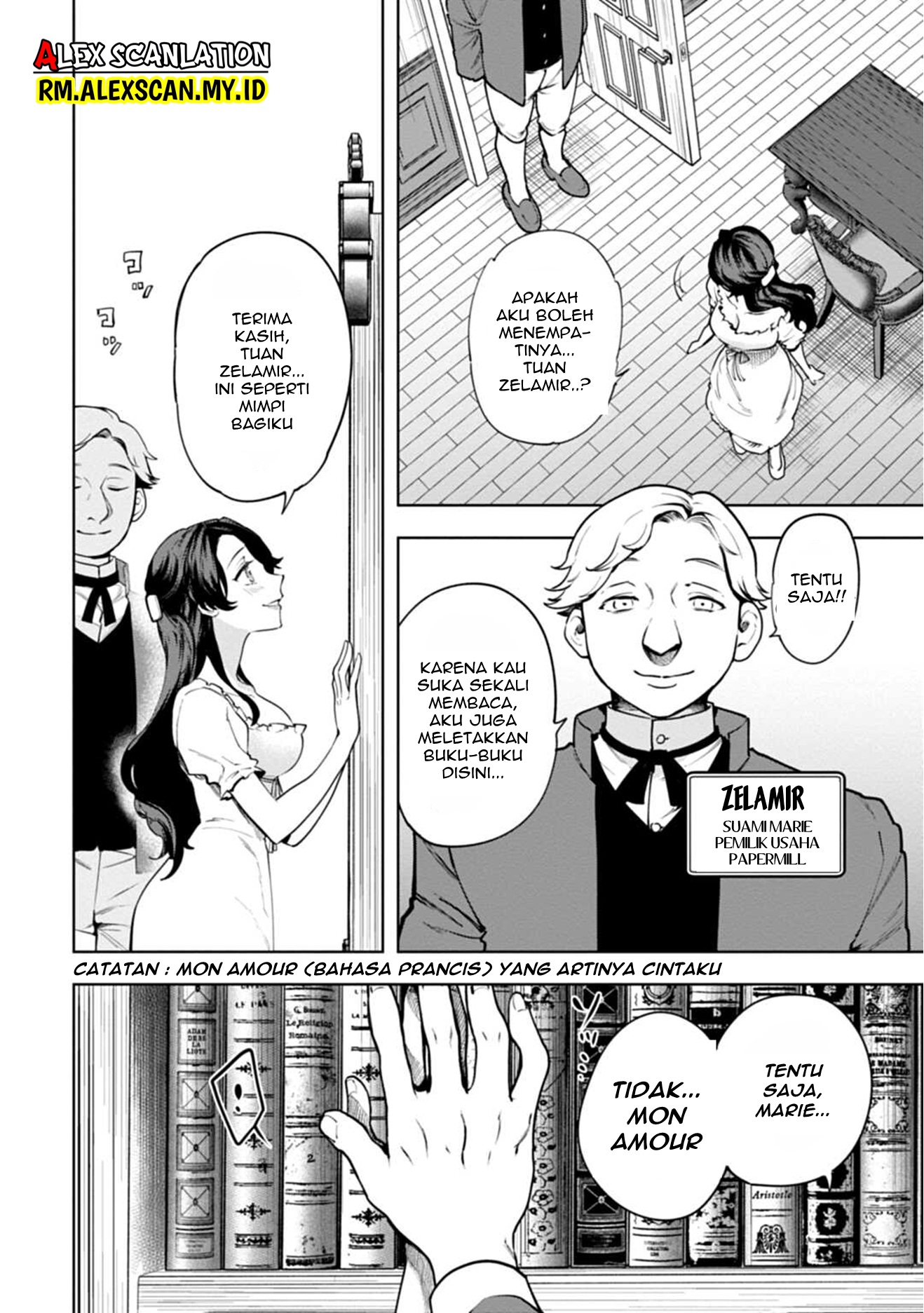 Dantou no Archange Chapter 1 - halaman 18