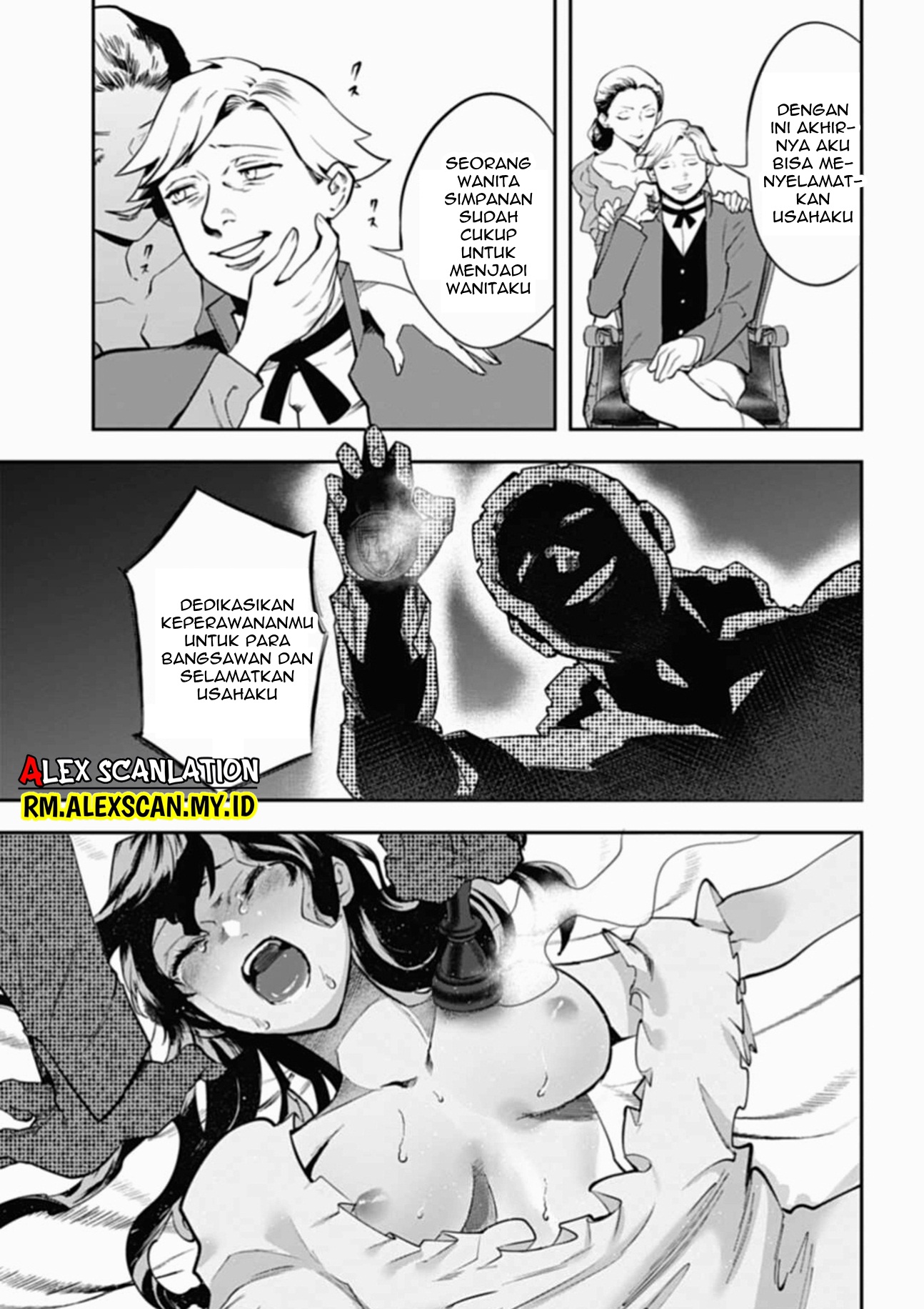 Dantou no Archange Chapter 1 - halaman 23