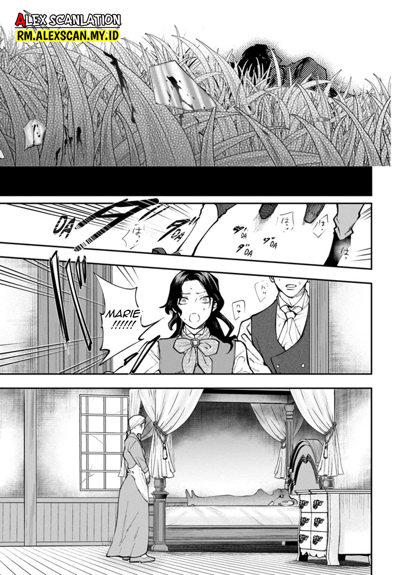 Dantou no Archange Chapter 1 - halaman 27