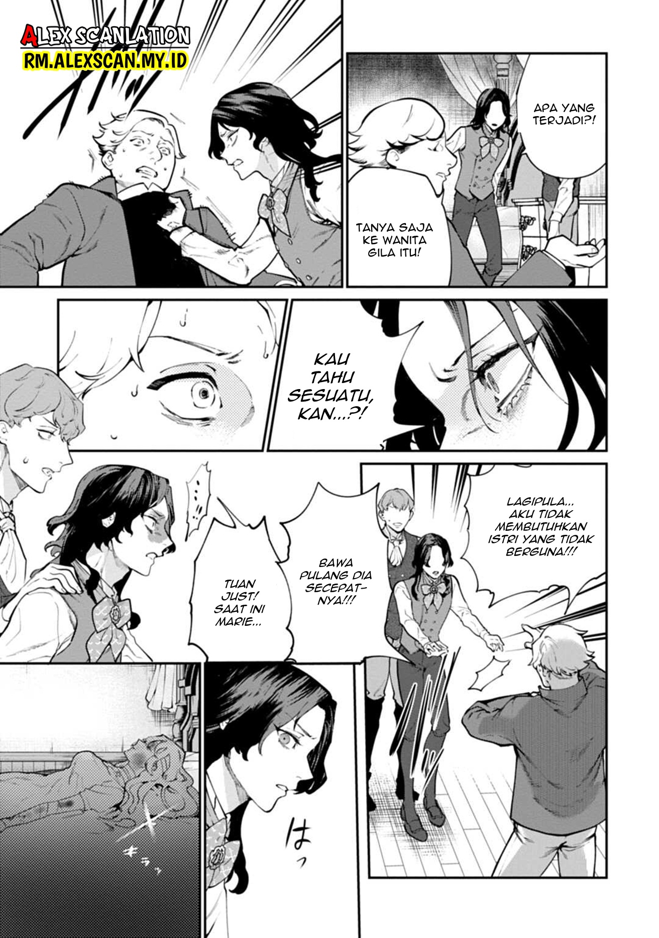Dantou no Archange Chapter 1 - halaman 29