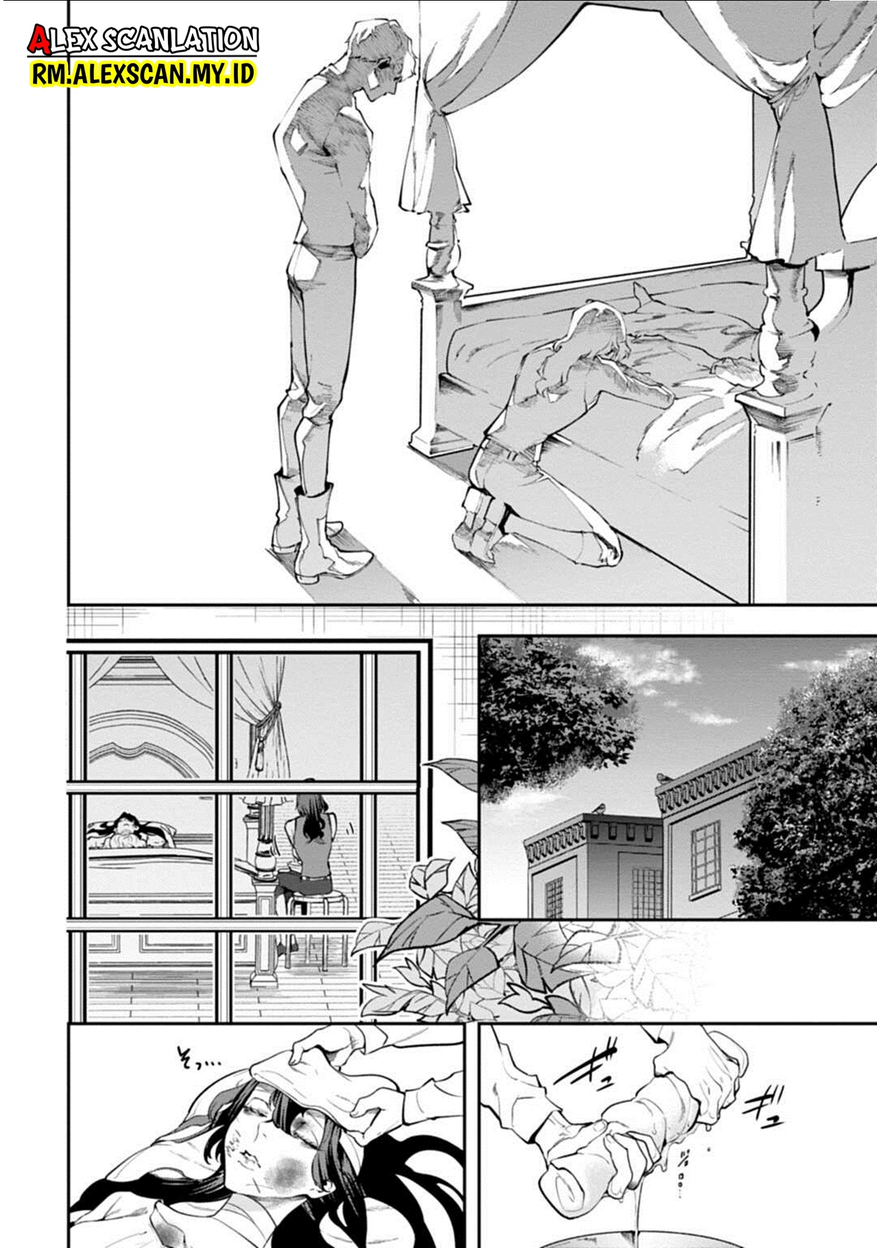 Dantou no Archange Chapter 1 - halaman 32