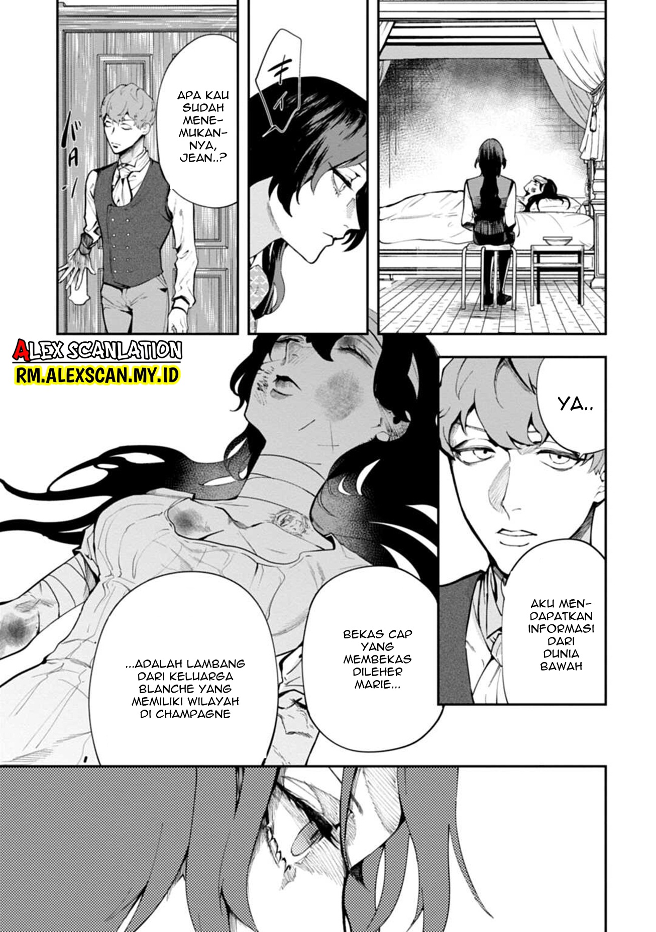 Dantou no Archange Chapter 1 - halaman 33