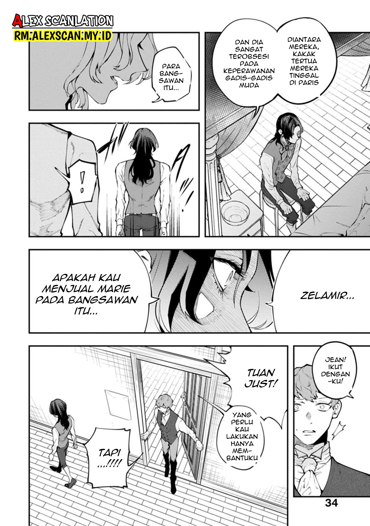 Dantou no Archange Chapter 1 - halaman 34