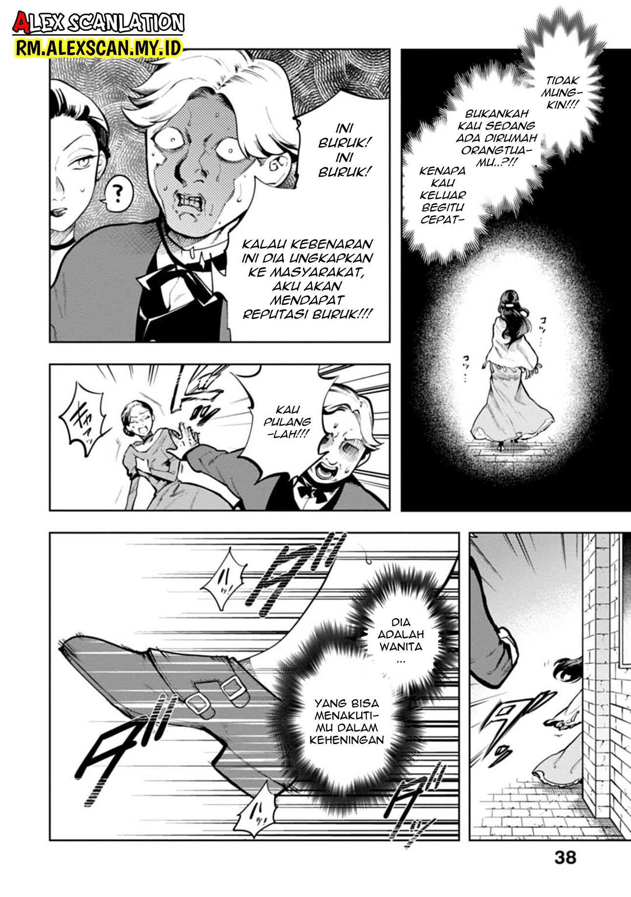 Dantou no Archange Chapter 1 - halaman 38