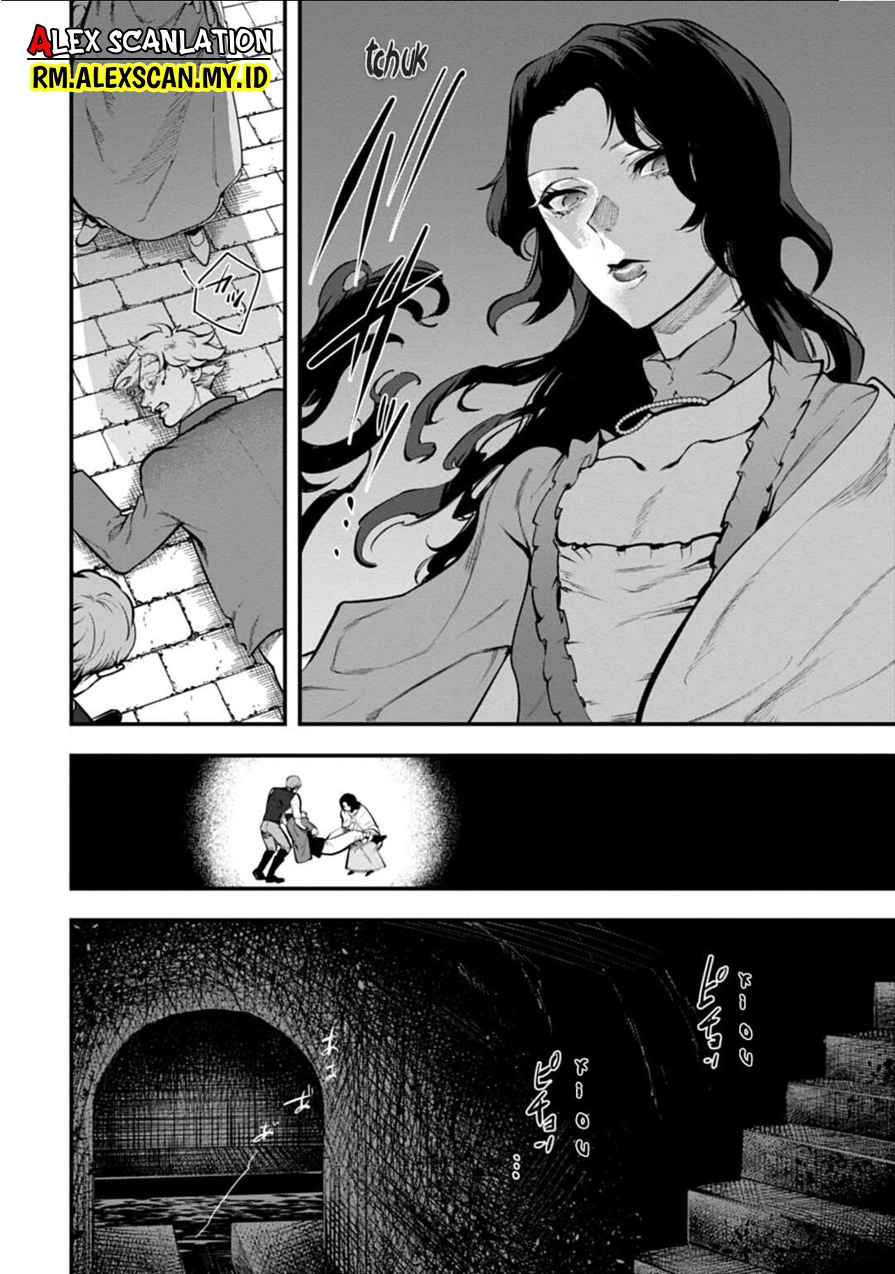 Dantou no Archange Chapter 1 - halaman 40