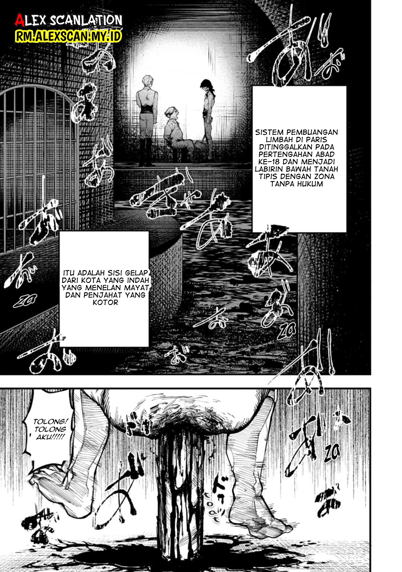 Dantou no Archange Chapter 1 - halaman 41