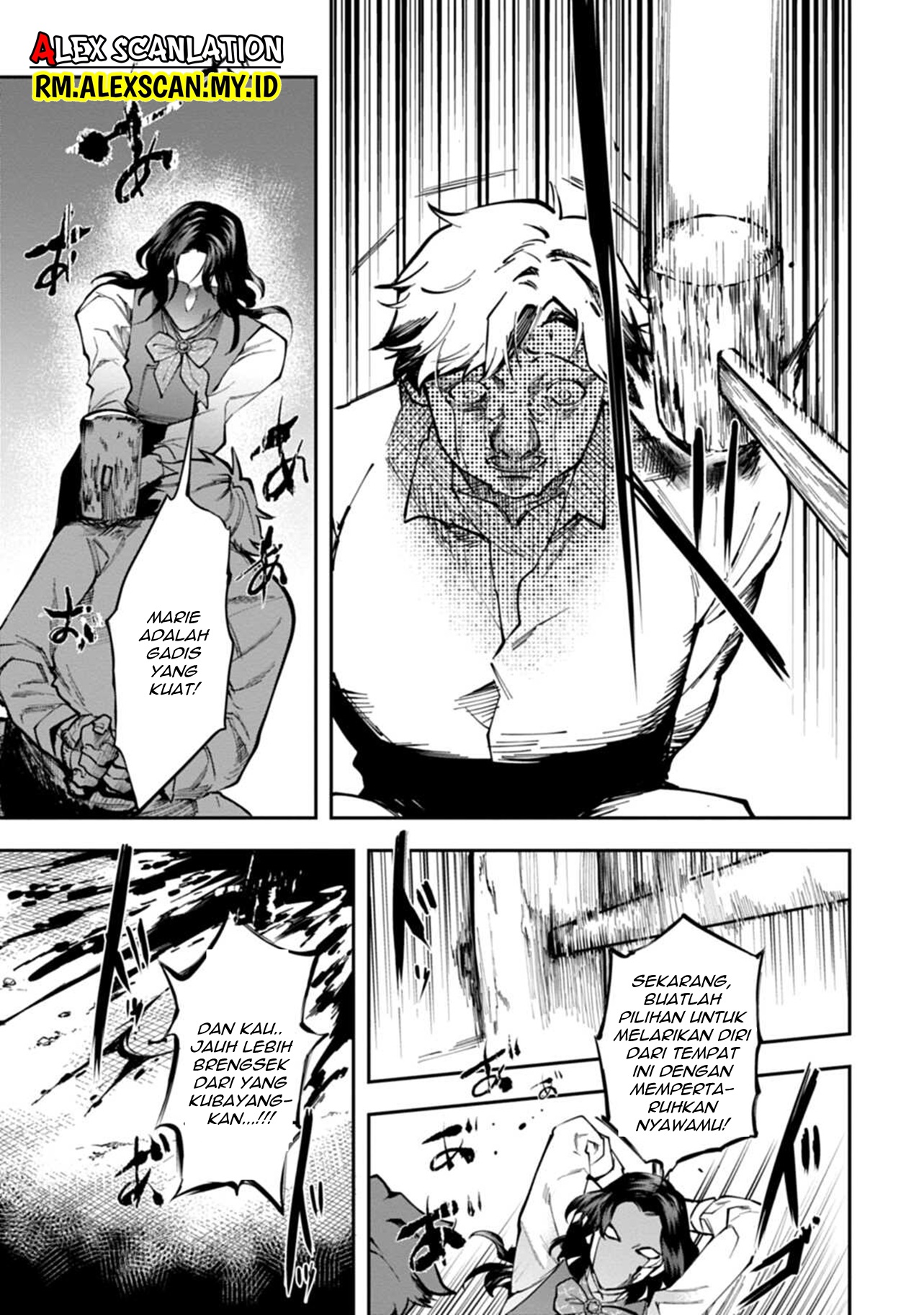 Dantou no Archange Chapter 1 - halaman 43