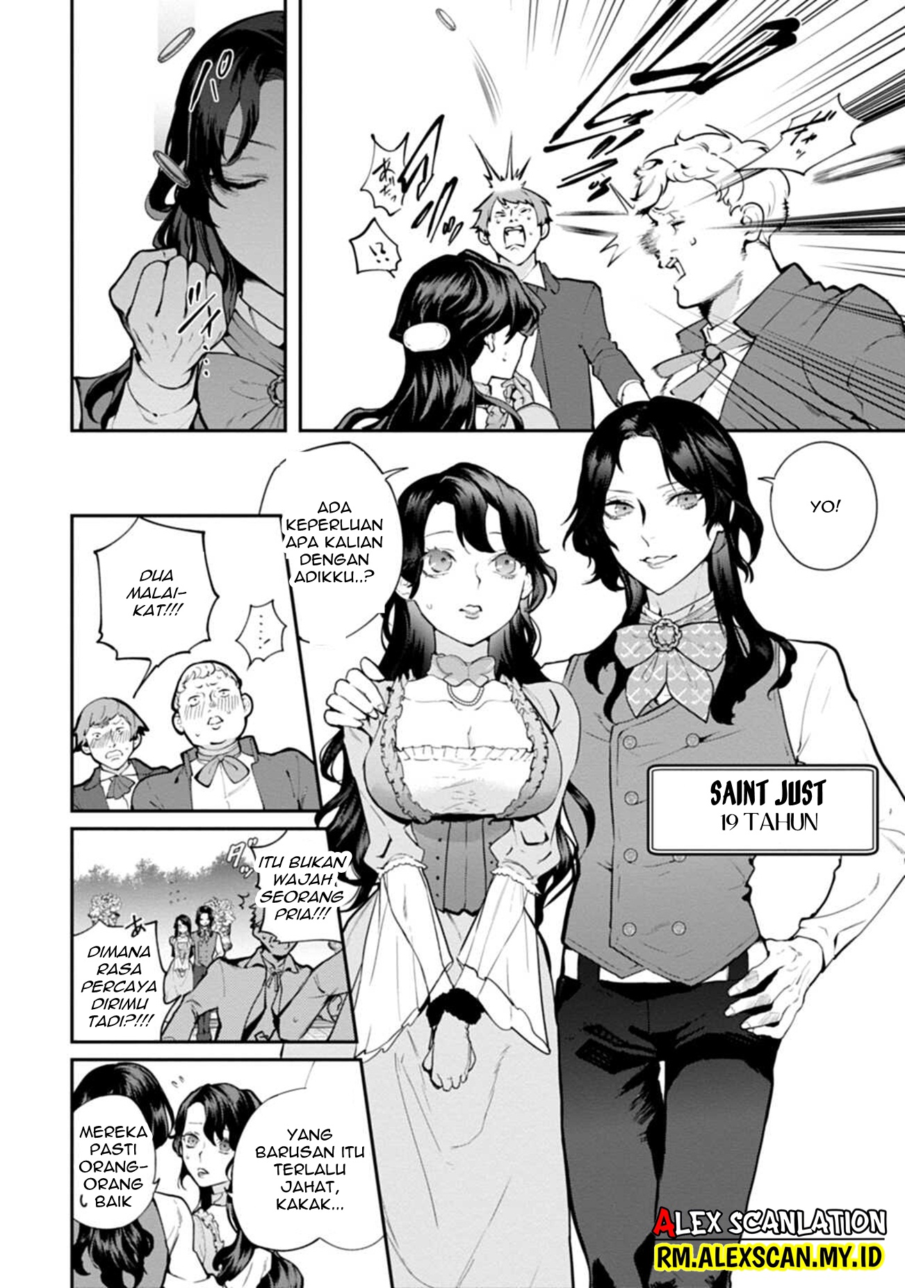 Dantou no Archange Chapter 1 - halaman 8