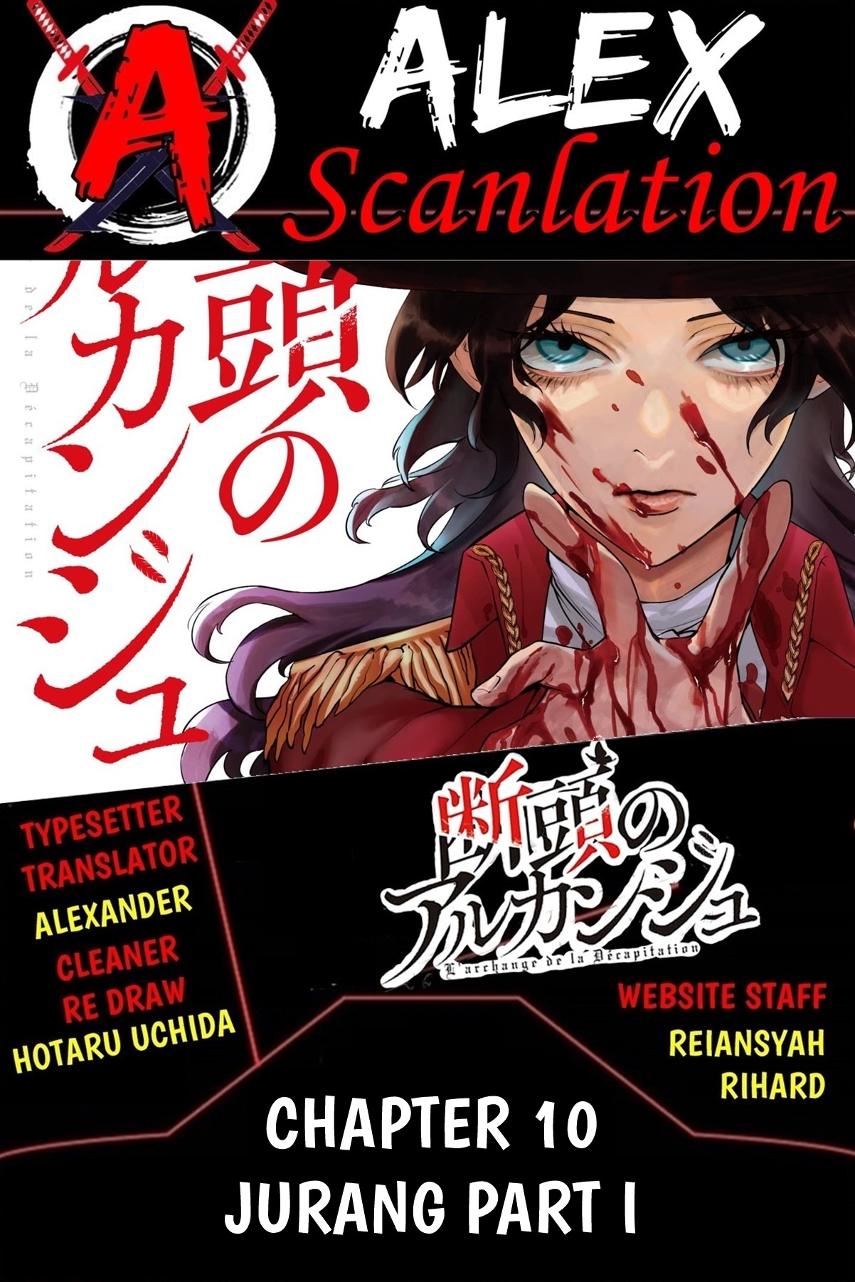 Dantou no Archange Chapter 10 - halaman 1
