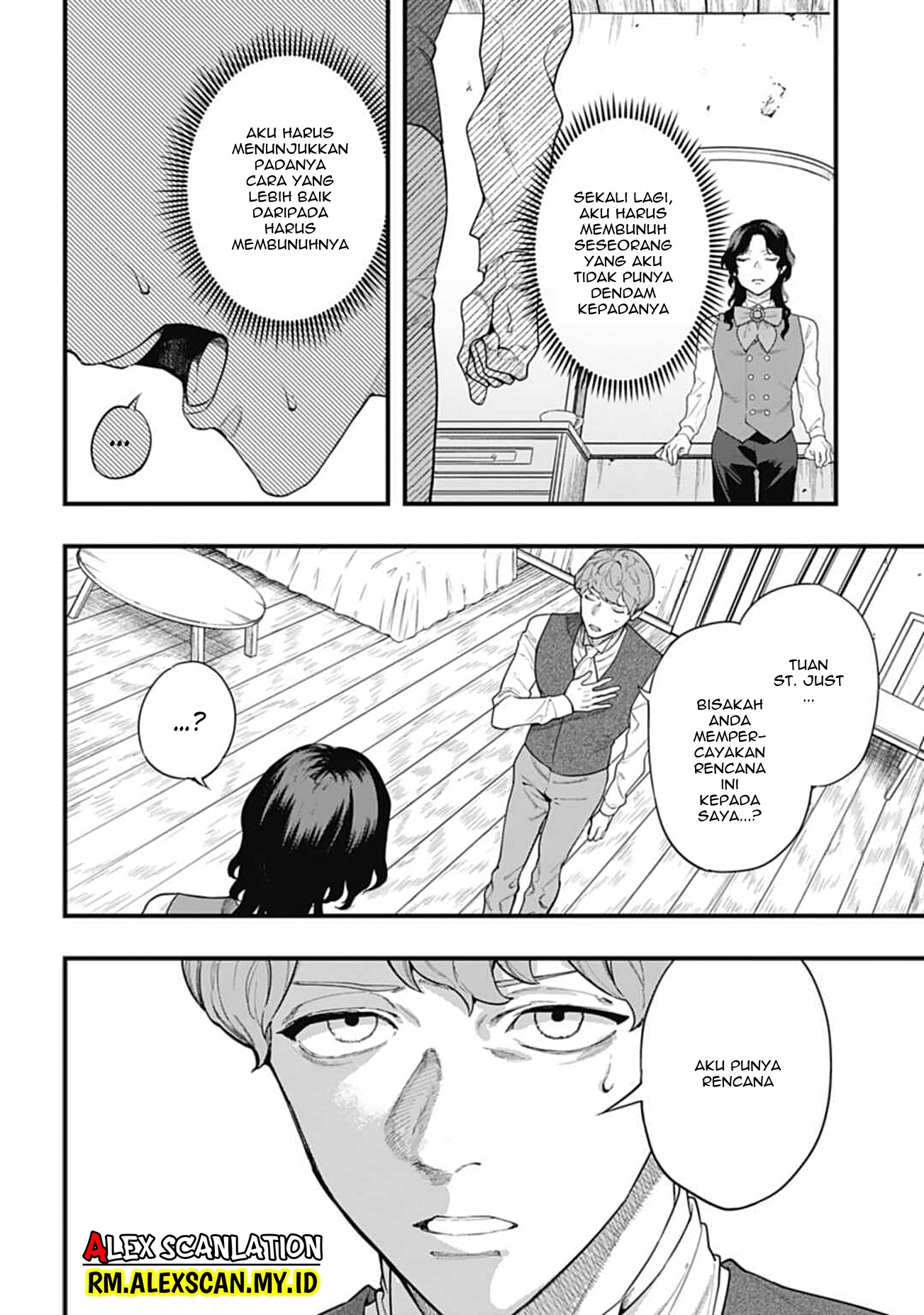 Dantou no Archange Chapter 10 - halaman 10