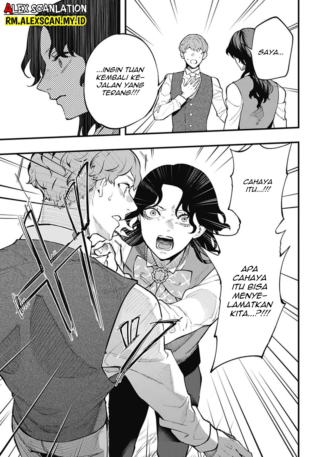 Dantou no Archange Chapter 10 - halaman 15