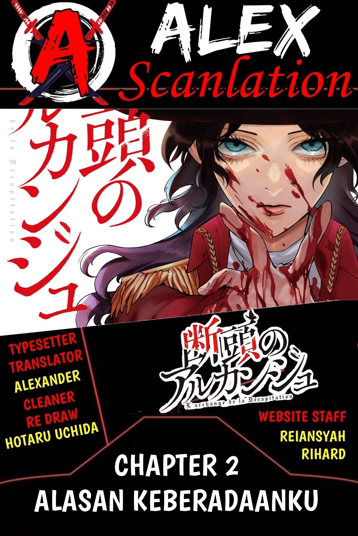 Dantou no Archange Chapter 2 - halaman 1