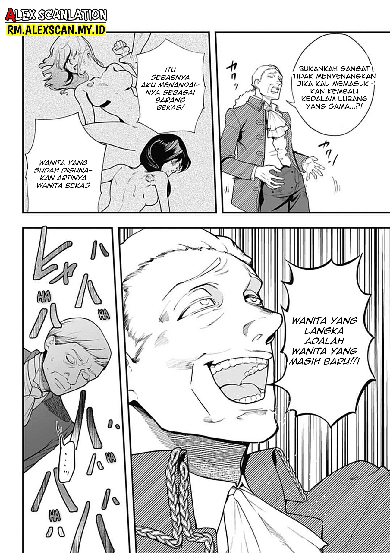 Dantou no Archange Chapter 2 - halaman 12